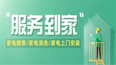鞍山格瑞泰壁挂炉电器服务热线电话图片